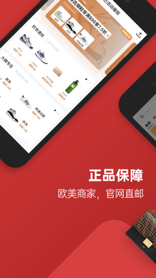 别样APP截图