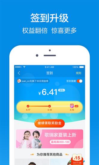 乐友app安卓版最新版