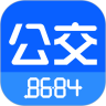 8684实时公交APP图标