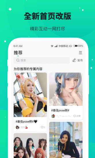 捞月狗app最新版下载