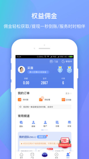 创保网app最新版下载下载