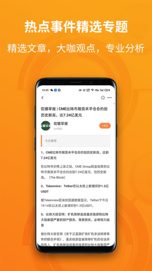 陀螺财经app最新版本