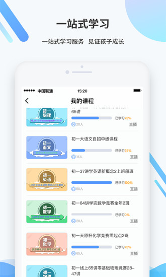 梯方在线app