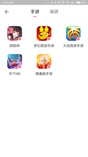 网易藏宝阁app老版本最新版