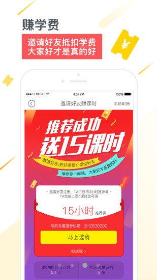 三好网手机APP截图