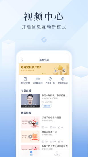 江苏银行app官方下载