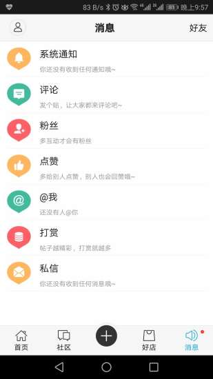 小鱼网官方app下载