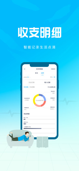 杭州银行最新app官方