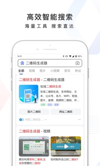 百度app官方最新版下载