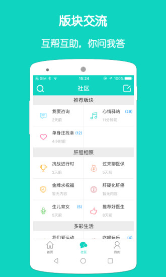 亿友app破解版