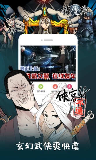 布卡漫画永久