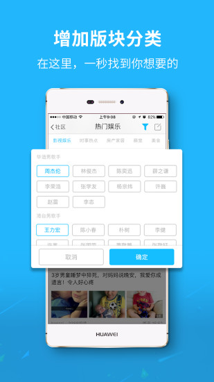 涪陵在线app