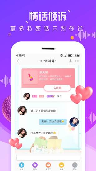 虚拟恋人app最新版免费版本