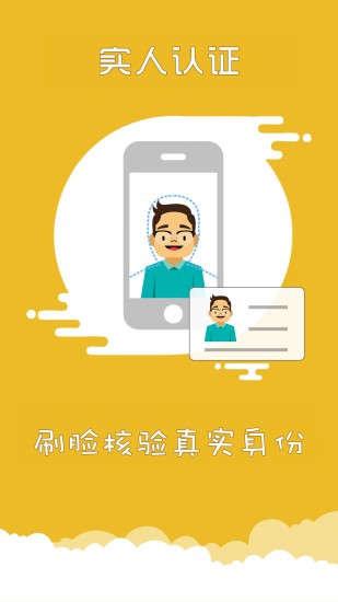上海交警app一键挪车下载下载