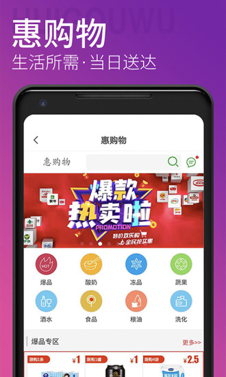 青岛地铁app安卓版免费版本