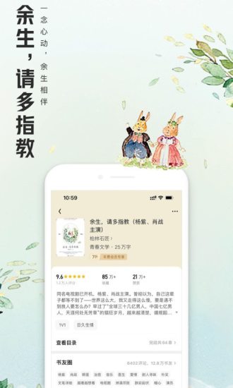 qq阅读破解版无限书币破解版