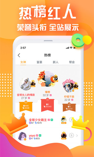 对面app最新版下载