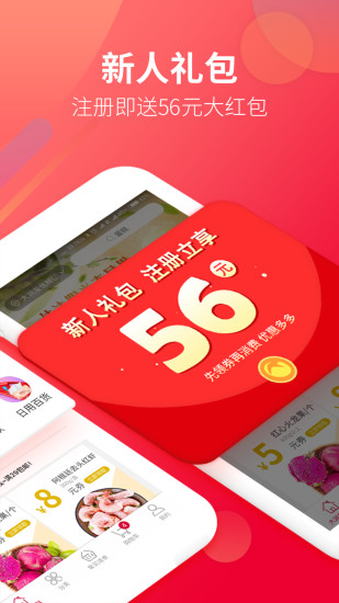 大润发优鲜app最新版