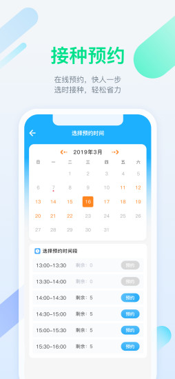 金苗宝app最新版本最新版