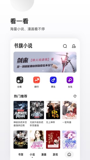 夸克app下载最新版下载