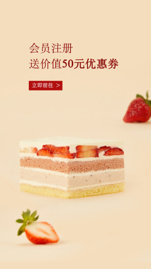 21cakeapp下载