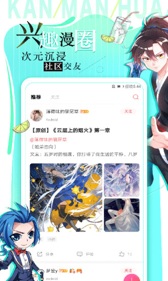 看漫画破解版无限钻石2021下载