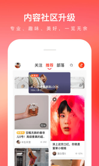 京东最新版本app下载安装下载