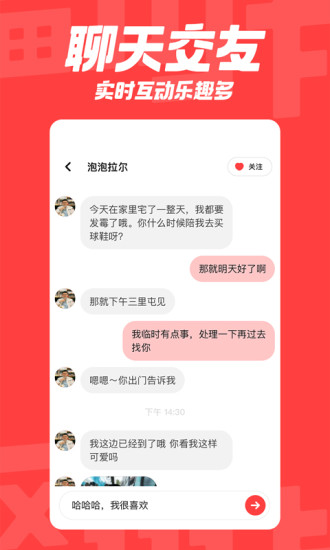 翻咔app下载下载