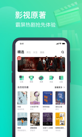 书旗小说app下载最新版本下载最新版
