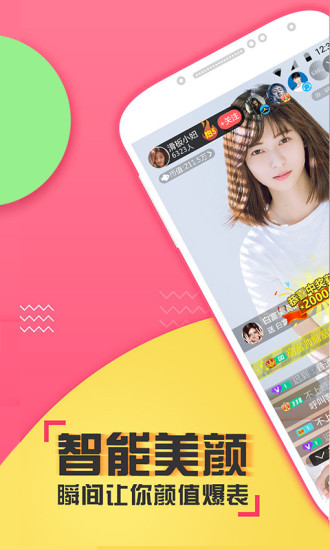 喵播最新破解版apk