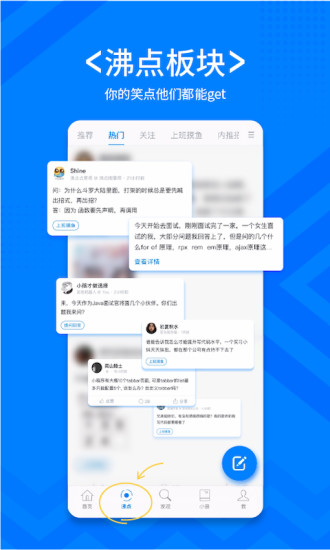 掘金app下载破解版