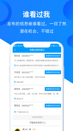 鱼泡网app下载免费版本