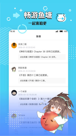 长佩阅读免费版最新版