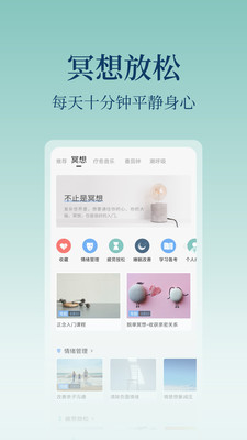 心潮app破解版下载