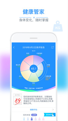 多锐APP下载安装下载