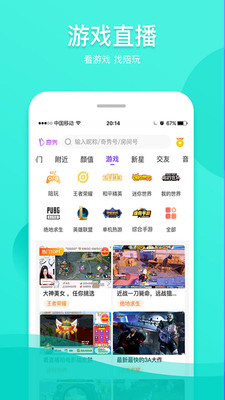 奇秀直播间最新版本app下载破解版