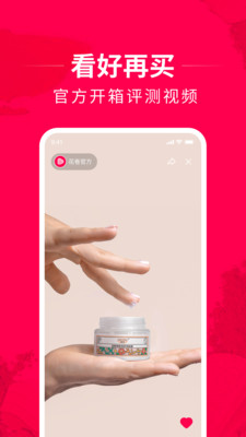 花卷app下载最新版