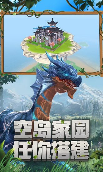 创造与魔法破解版内购无限点券2021免费版本