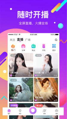 酷我直播下载app最新版