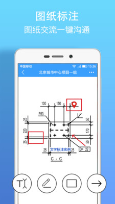 CAD看图纸下载手机版