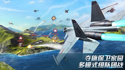 现代空战3D无限金币无限钻石版最新版