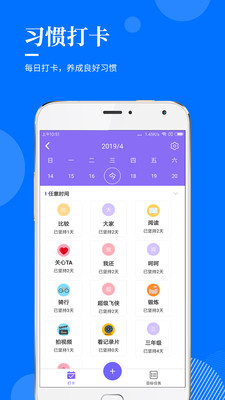 指尖查APP最新版