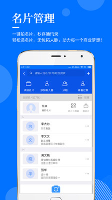 指尖查APP破解版