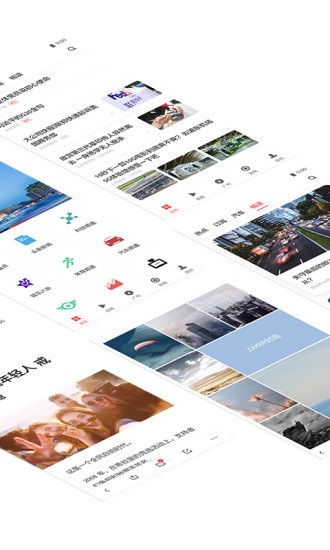 ZAKER手机客户端最新版