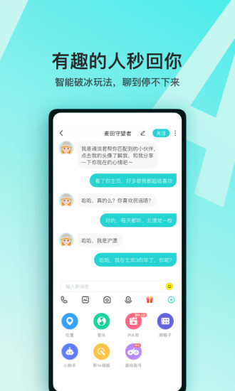 Soulapp下载最新版下载