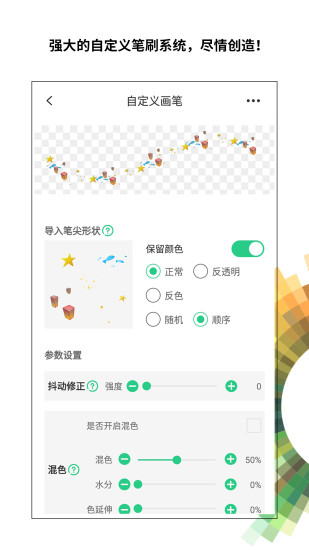 画吧APP下载最新版