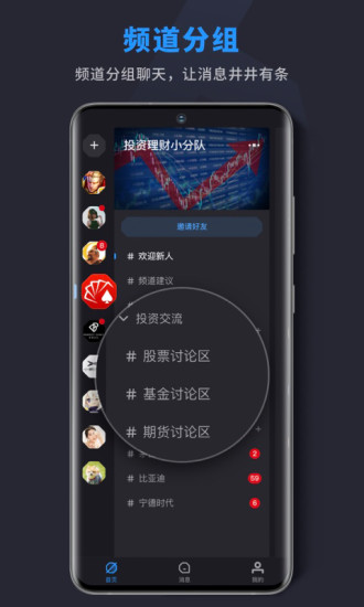 吱呀语音交友APP下载