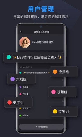 吱呀语音交友APP免费版本