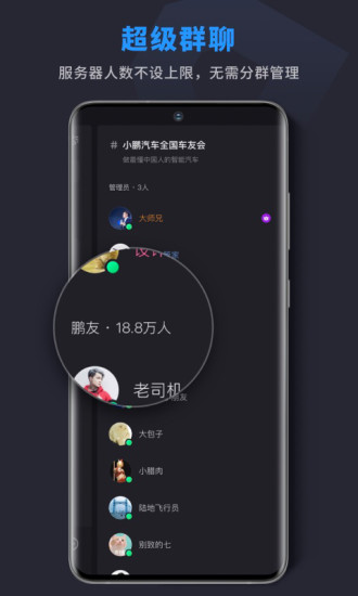 吱呀APP老版本破解版