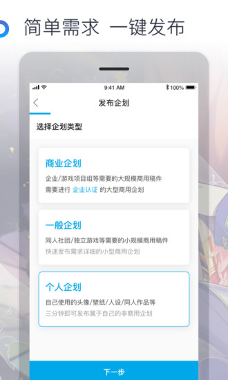 米画师最新版